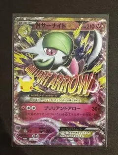 Mサーナイト 30th