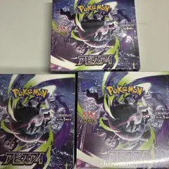 ポケモンカードゲーム 拡張パック アビスアイ 3BOXセット シュリンク