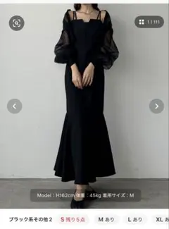 Louere キャミワンピース　フレア　マーメイド　黒　ブラック　きれいめ