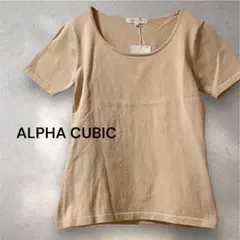 【タグ付き未使用品】ALPHA CUBIC アルファキュービック半袖Tシャツのサムネイル