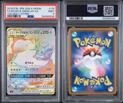 PSA6】イーブイ&カビゴンGX HR ポケモンカード | Mercari
