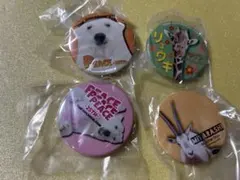 ホッキョクグマ ピース