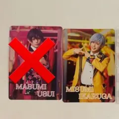 エーステ　フォーライ　特典　斑鳩三角