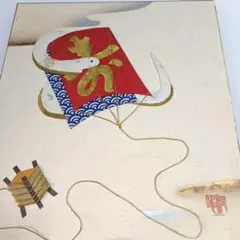 Item thumbnail for item ab702fef-d9db-48aa-af71-d6ad470deb37