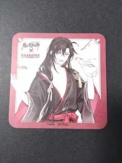 2025年最新】魔道祖師 コースターの人気アイテム - メルカリ