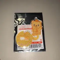 ジャイアンツ 岡本和真 パペットシリーズ パステルカラー