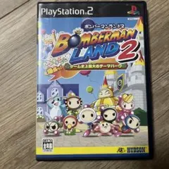 ボンバーマンランド2 PlayStation 2