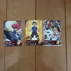 イナズマイレブンAC 切札ジョー他2枚