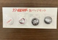 エヴァンゲリオン×シン・仮面ライダー酒場 缶バッジ - メルカリ