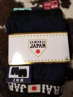 170cm　SAMURAI JAPAN　ボクサーパンツ　２枚セット　下着　パンツ