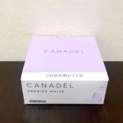 新品未開封　CANADEL カナデル プレミアホワイト つけかえ用 レフィルのサムネイル