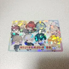 にじさんじ ピグパーティーチップス シークレット