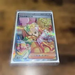 ベルのまごころ