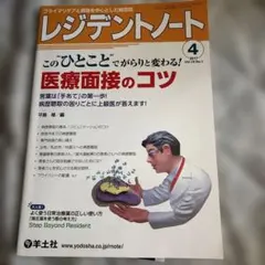 宇草つくな様 リクエスト 2点 まとめ商品