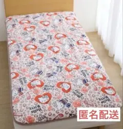キティちゃんアベイル シングル敷パッド ピンクヒョウ柄 新品 寝具