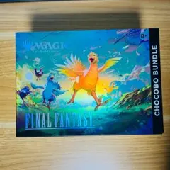 FINAL FANTASY チョコボ・バンドル 英語版 未開封未使用 - メルカリ