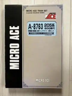 MICRO ACE マイクロエース　相模線　205系500番代　A-8763のサムネイル