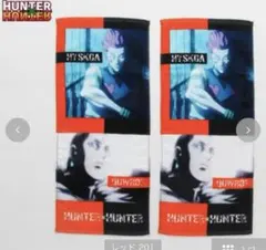 フェイスタオル　2枚　クロロ　ヒソカ