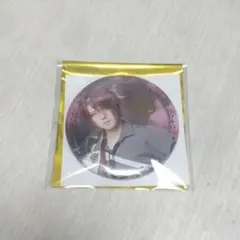 刀ミュ　静かなる夜半の寝ざめ　缶バッジ　後家兼光