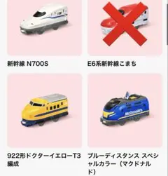 マクドナルド　プラレール　ハッピーセット　3種　DVD1枚