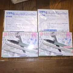 りぼん　本気でまんが家デビューセット　２セット　付録　2025年9月号