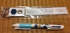 【会場限定】Ado よだか 2025 グッズセット