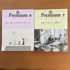 Premium 6 & 7 セット