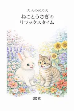いーたん様 リクエスト 2点 まとめ商品