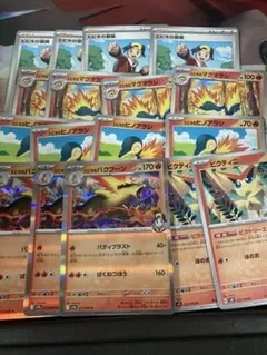 や*ん様 ポケモンカード　ヒビキのバクフーンデッキパーツ　まとめ売り
