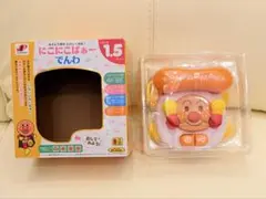 にこにこばあーでんわ アンパンマン