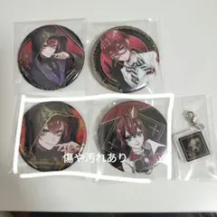 ツイステ リドル 缶バッジ まとめ売り