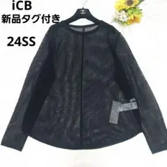 新品タグ付き iCB 24SS 洗える ドライメッシュ ニットトップス ブラックのサムネイル