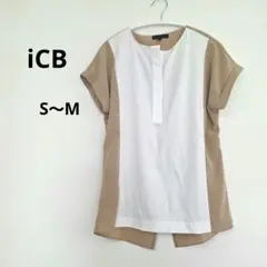 【美品】iCB 異素材配色切替 バンドカラーブラウス ベージュ×白 S〜Mのサムネイル