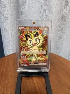 ニャース ex SAR 114/080