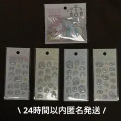 ちいかわbaby おしりもっちりフレークシール　ミニミニぷっくりシール　セット