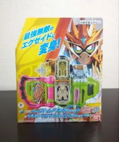 DXハイパームテキガシャット＆マキシマムマイティXガシャットセット