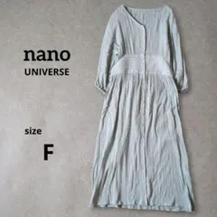 nano UNIVERSEナノユニバース 切替ロングワンピース 青系 七分袖F