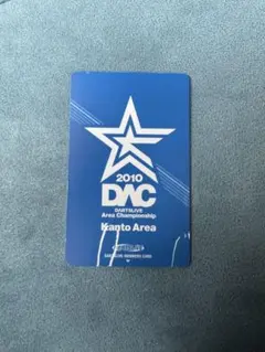 ダーツライブカード レアDARTSLIVE 新品未使用 DAC 北日本5 水色