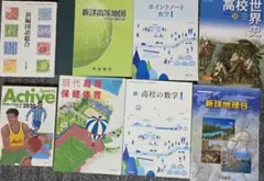 2026年最新】教材まとめ売りの人気アイテム - メルカリ
