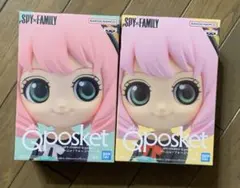 SPY×FAMILY アーニャ•フォージャーII Qposket フィギュア