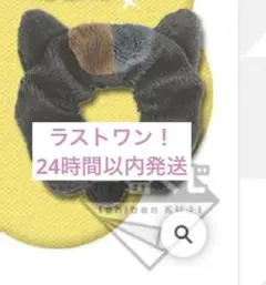 夏目友人帳ニャンコ先生ヘアバンド　シュシュヘアゴム　アクセサリー