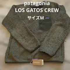 patagonia ロスガトスクルー Mサイズ