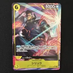 2026年最新】シリュウ Rパラレルの人気アイテム - メルカリ