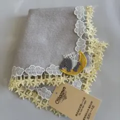 【新品】近沢レースハンカチ夢食いバク　グレー