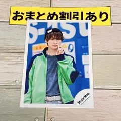 SnowMan 公式写真　7451向井康二　RAYS 　 オフショ