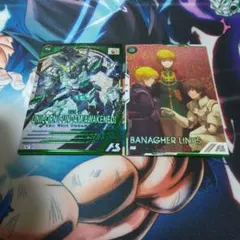 2025年最新】バナージ パラレルの人気アイテム - メルカリ