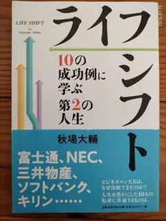 Item thumbnail for item fc6f998b-af3e-4dd2-a1f6-a7e42f8f7dfb