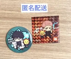【呪術廻戦×コジマ】キャラクターシール&缶バッジ