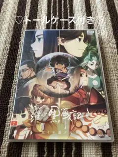 2026年最新】羅小黒戦記 dvdの人気アイテム - メルカリ