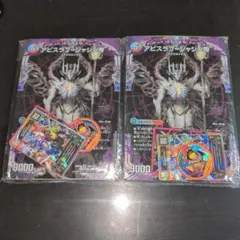 コロコロコミック 2026年 1月号 付録